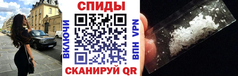 где можно купить наркотик Весьегонск Амфетамин 97%