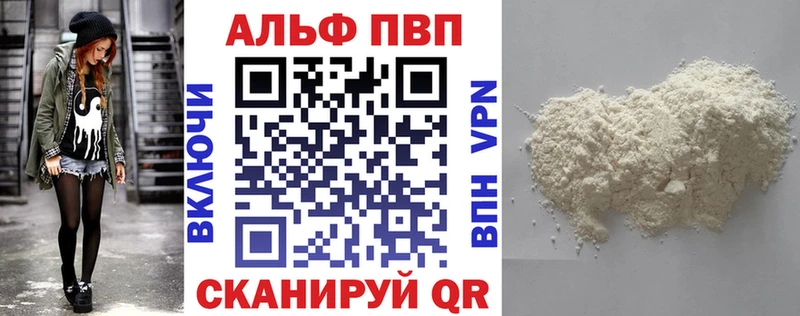 APVP VHQ  Весьегонск 