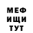 Бутират BDO 33% Adam Akhmedovich