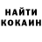 Кокаин 97% Katran