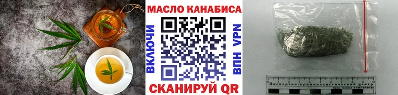 Cannafood марихуана  Весьегонск 