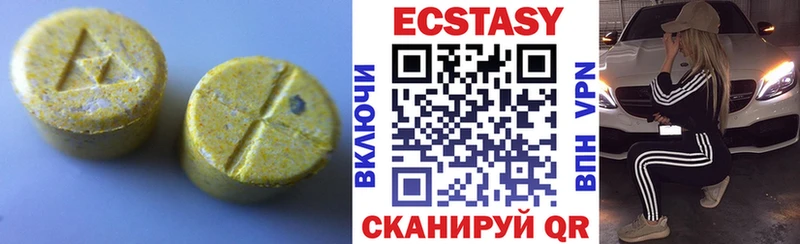 MEGA как зайти  Весьегонск  ЭКСТАЗИ TESLA 