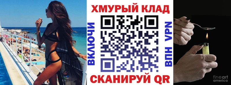 сайты даркнета официальный сайт  Весьегонск  ГЕРОИН афганец 