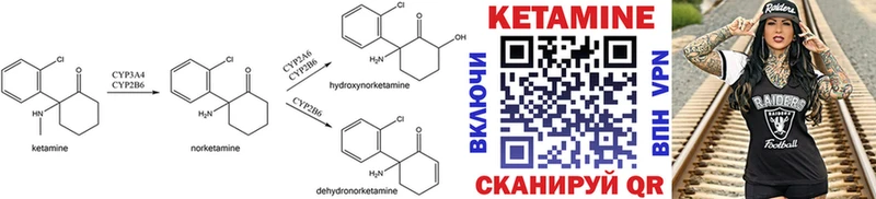 КЕТАМИН ketamine  Весьегонск 