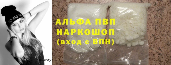 ALPHA PVP Верея