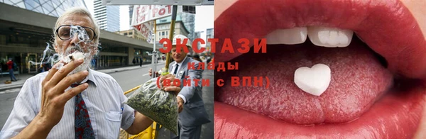 кокаин премиум Бронницы