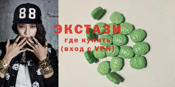 прущие грибы Бородино