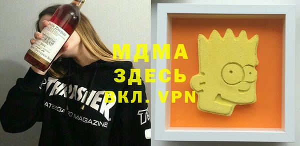 гашишное масло Бугульма