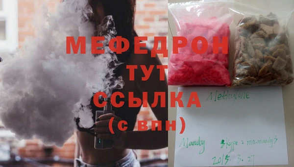 ALPHA PVP Верея
