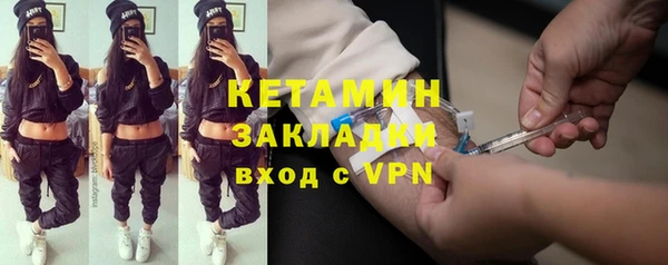 гашишное масло Бугульма