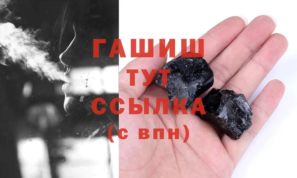 гашишное масло Бугульма