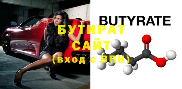 стафф Богородск
