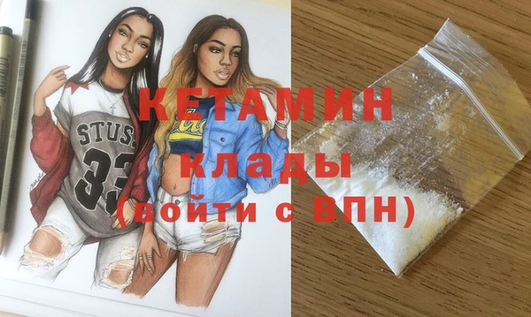 гашишное масло Бугульма