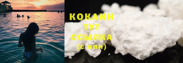 героин Семикаракорск