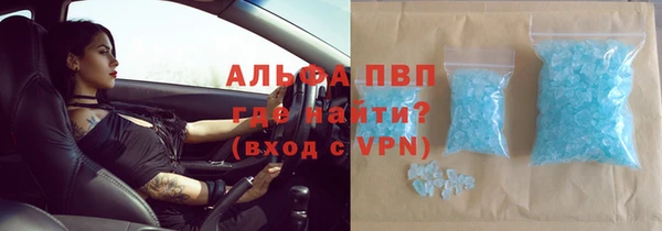 ALPHA PVP Верея