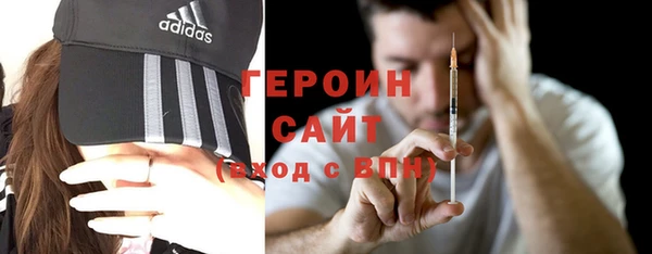 прущие грибы Бородино