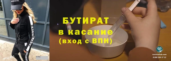каннабис Богданович