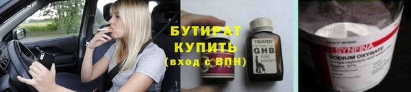 прущая мука Богородицк