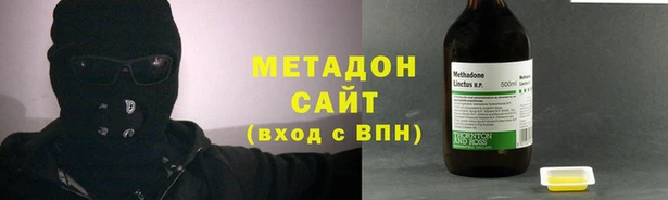 ALPHA PVP Верея