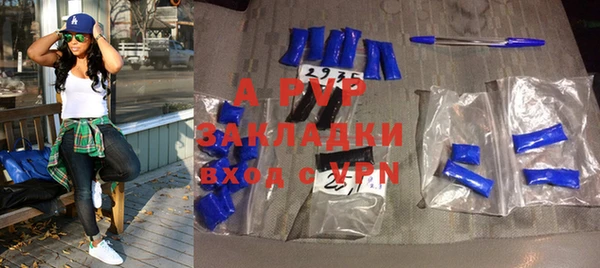 ALPHA PVP Верхний Тагил