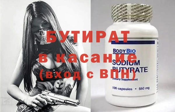 кокаин премиум Бронницы