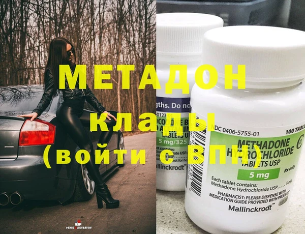 гашишное масло Бугульма