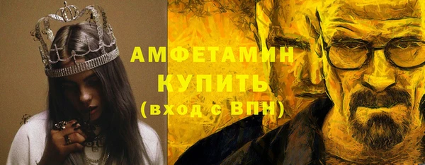 дживик Верхнеуральск