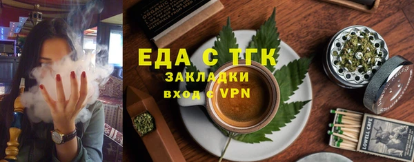 ALPHA PVP Верхний Тагил