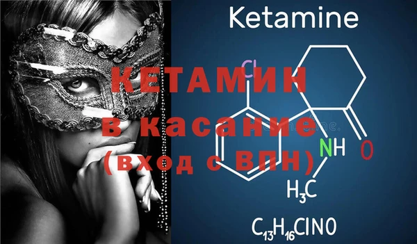 кокаин премиум Бронницы