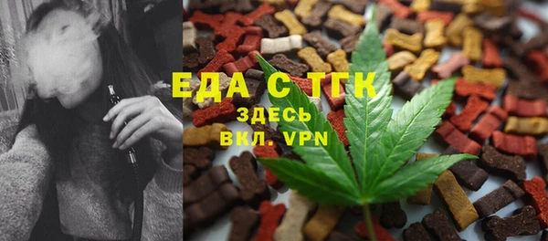 ALPHA PVP Верхний Тагил