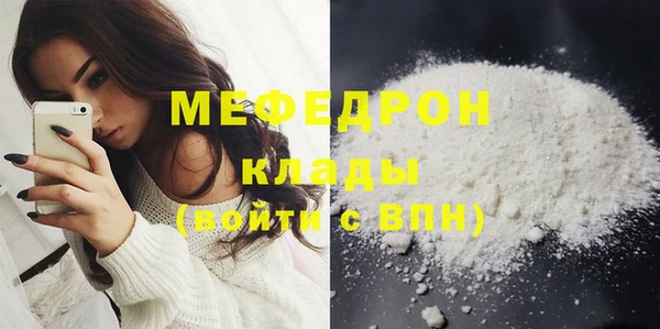 гашишное масло Бугульма