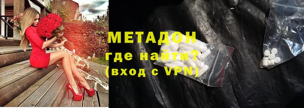кокаин премиум Бронницы