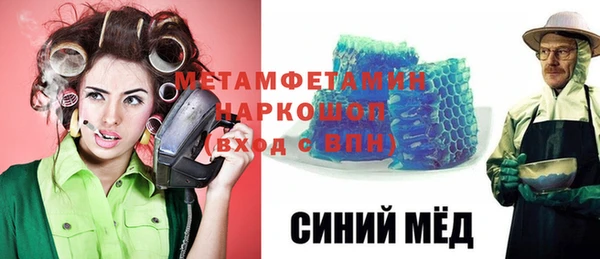 гашишное масло Бугульма