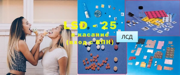 кокаин премиум Бронницы