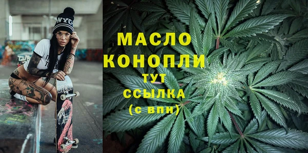 ALPHA PVP Верхний Тагил