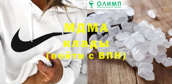 спайс Снежинск