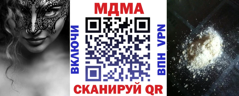 даркнет сайт  Весьегонск  МДМА crystal 