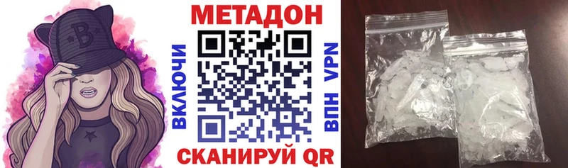 дарнет шоп  Весьегонск  Метадон мёд 