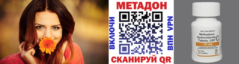 МЕТАДОН мёд Весьегонск