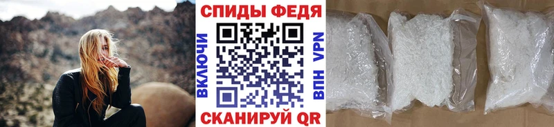 Первитин Methamphetamine  Весьегонск 