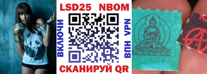 Марки NBOMe 1,5мг  сколько стоит  нарко площадка официальный сайт  Весьегонск 