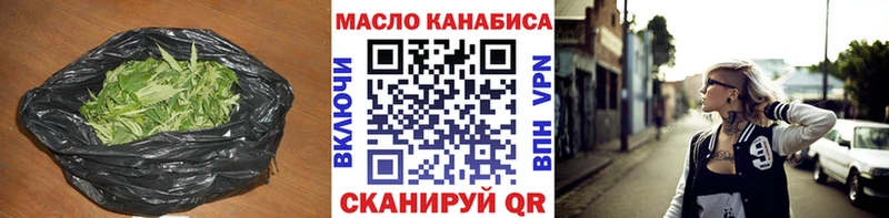 закладка Весьегонск гидра зеркало ТГК вейп