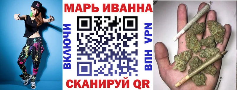 OMG ссылки  Весьегонск  Марихуана план 